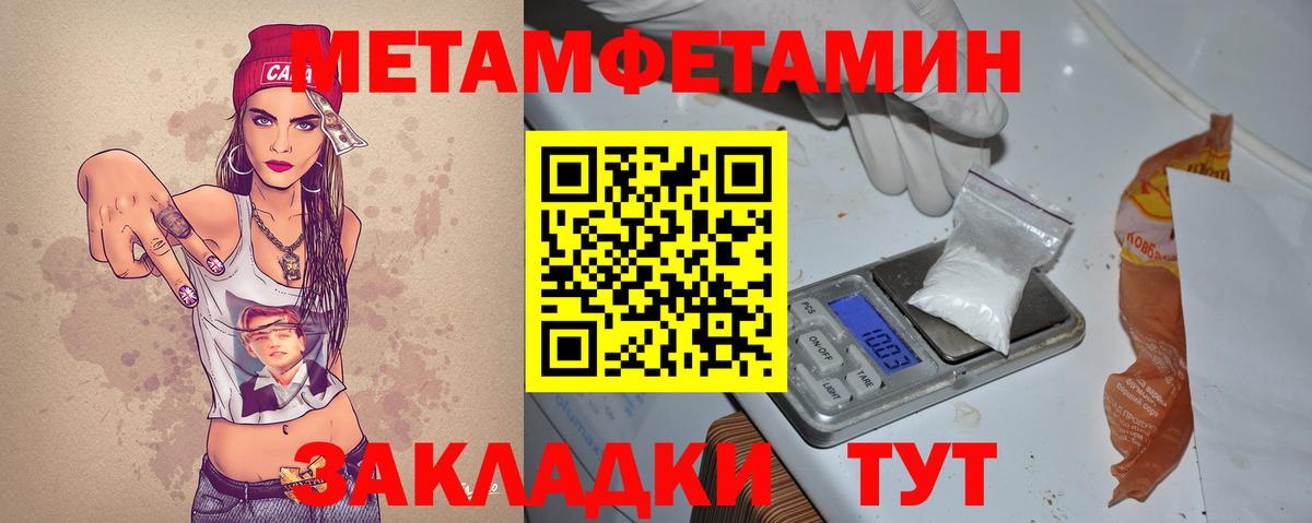 Симферополь  АМФЕТАМИН  Вход с VPN  Amphetamine 98% 