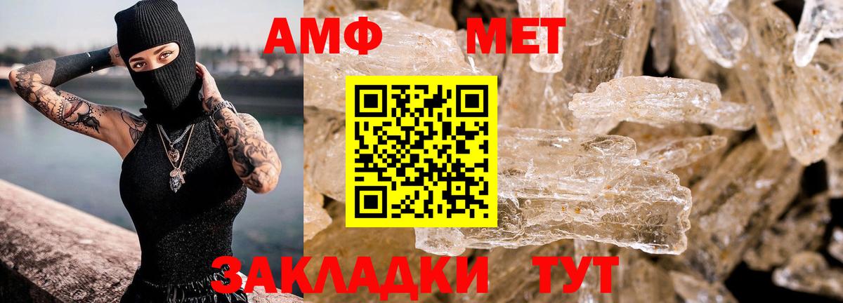 ГАШИШ Симферополь