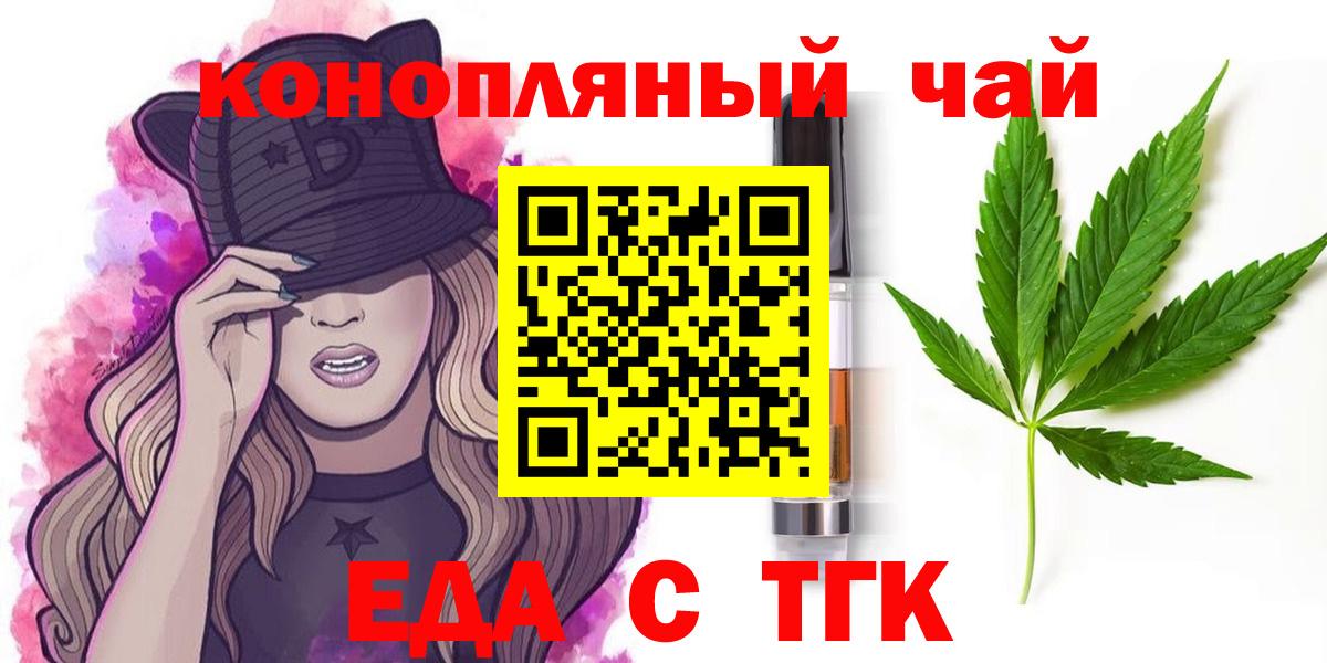 Гашиш  Вход с VPN  Симферополь  КОКАИН  Мефедрон кристаллы  Марихуана 