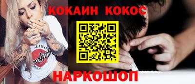 альфа пвп VHQ Наро-Фоминск