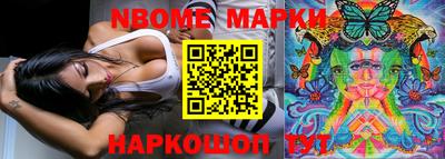 марки lsd Нальчик