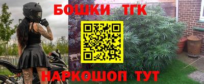 альфа пвп VHQ Наро-Фоминск