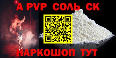 марки lsd Нальчик