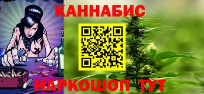 альфа пвп VHQ Наро-Фоминск