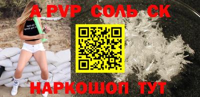дурь Нарткала