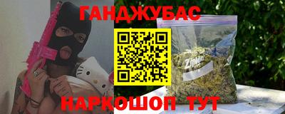 марки lsd Нальчик