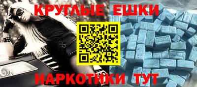 альфа пвп VHQ Наро-Фоминск
