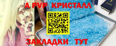 дурь Нарткала