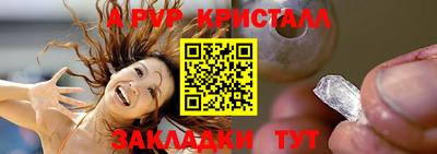 марки lsd Нальчик