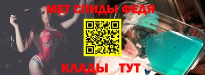 альфа пвп VHQ Наро-Фоминск