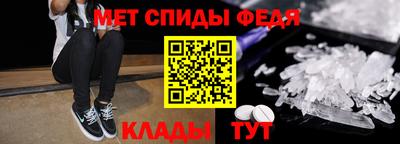 альфа пвп VHQ Наро-Фоминск