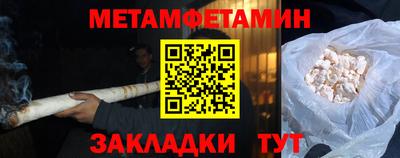 альфа пвп VHQ Наро-Фоминск