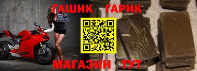 альфа пвп VHQ Наро-Фоминск