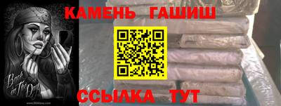 альфа пвп VHQ Наро-Фоминск