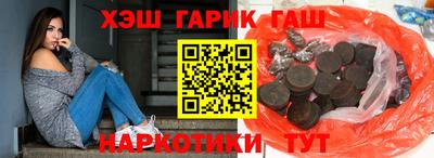 альфа пвп VHQ Наро-Фоминск