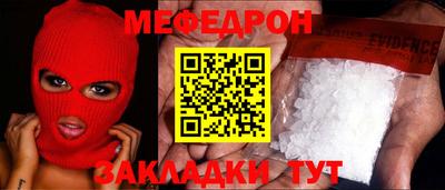 альфа пвп VHQ Наро-Фоминск