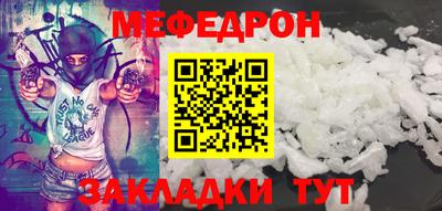 альфа пвп VHQ Наро-Фоминск