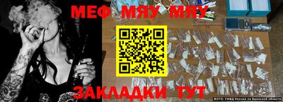 альфа пвп VHQ Наро-Фоминск