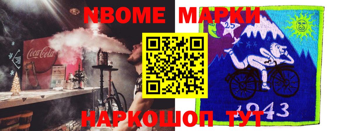 ЛСД экстази ecstasy Симферополь