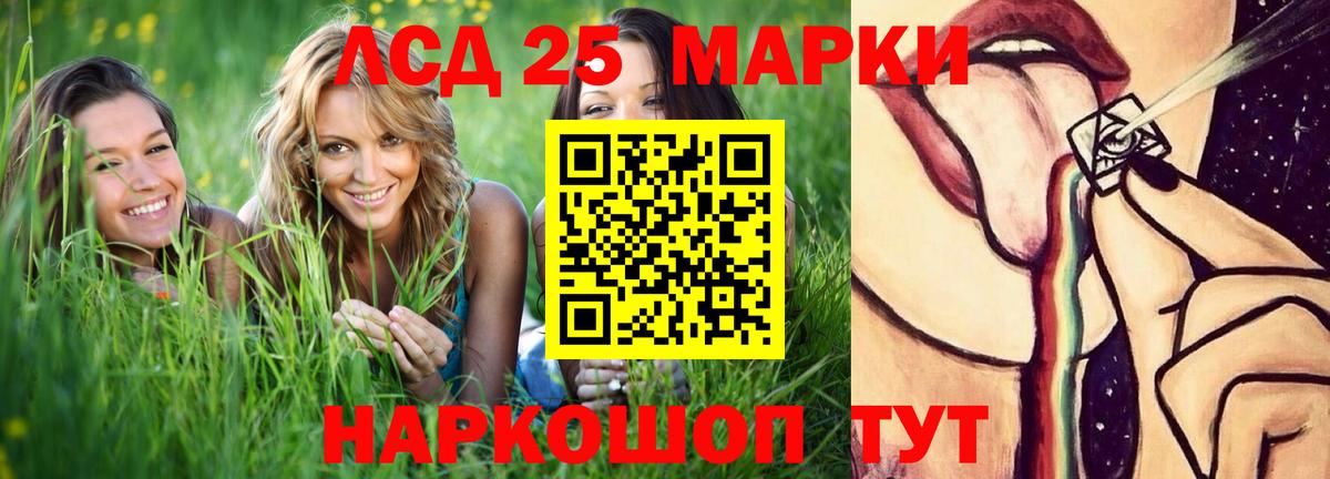 ЛСД экстази ecstasy  Вход с VPN  LSD-25 экстази ecstasy  Симферополь 
