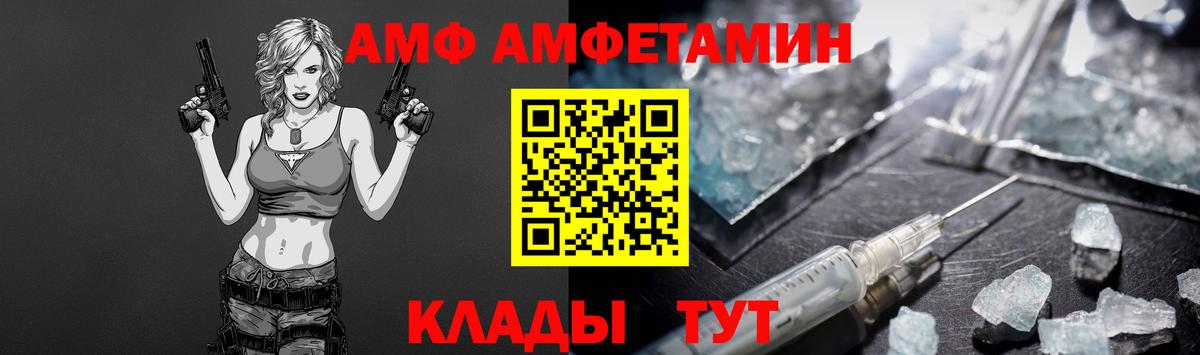 МЕТАМФЕТАМИН  Метамфетамин мет  Вход с VPN  Метамфетамин мет  Симферополь 