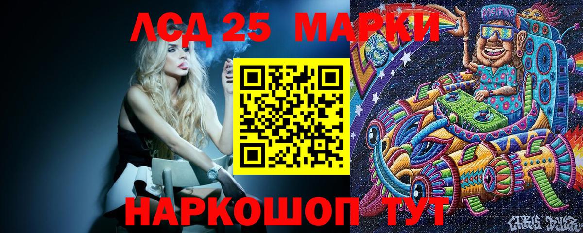 Марки NBOMe 1,5мг Симферополь