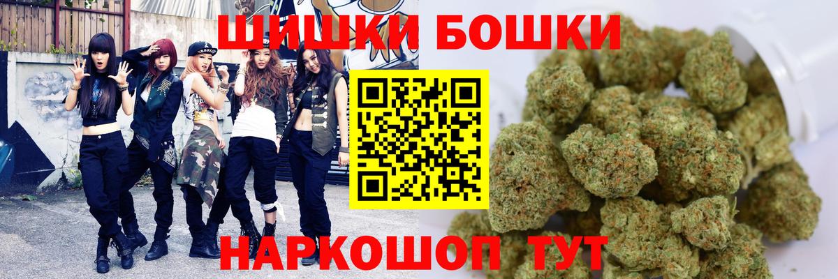 Конопля Amnesia  Вход с VPN  Симферополь  Марихуана Amnesia  Канабис индика 