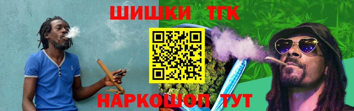 Бошки марихуана семена Симферополь